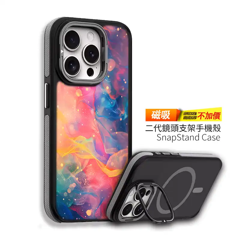 火彩夢境|星雲燃色系 客製化手機殼M044 1 | 創意PP熊|客製化手機殼專家