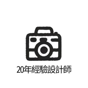 20年經驗設計師 | 創意PP熊|客製化手機殼專家