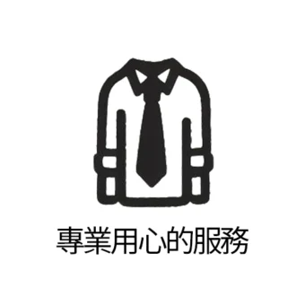 專業用心的服務 | 創意PP熊|客製化手機殼專家