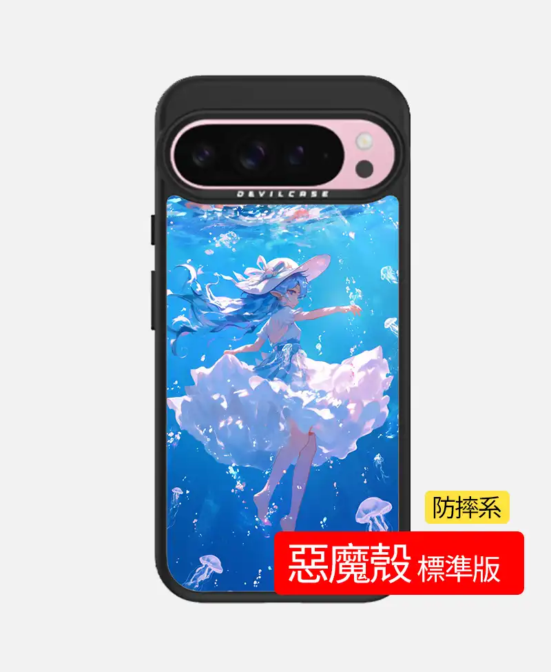 客製化Google Pixel 惡魔殼標準版防摔手機殼 | 創意PP熊|客製化手機殼專家 客製化Google Pixel 惡魔殼標準版防摔手機殼