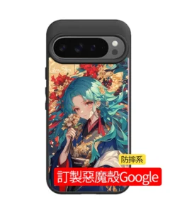 客製化Google Pixel 惡魔殼標準版防摔手機殼