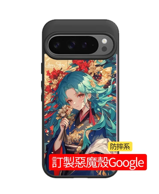客製化Google Pixel 惡魔殼標準版防摔手機殼