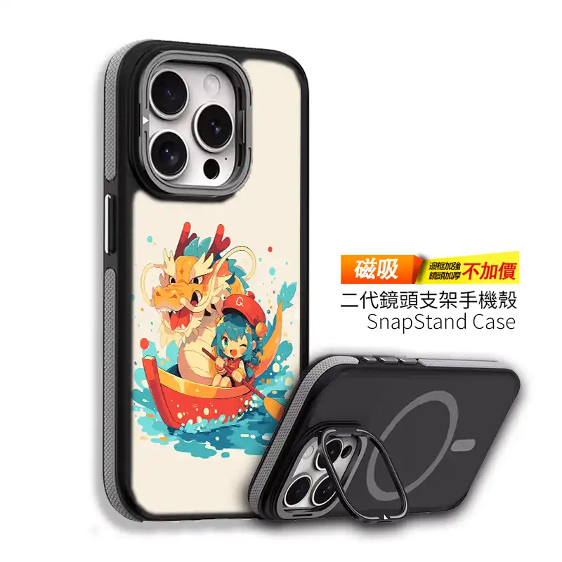 龍騰競渡 客製化手機殼訂製 手機殼專賣店 N013 2 | 創意PP熊|客製化手機殼專家