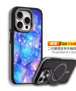 M071｜科技感漸層元素設計手機殼｜創新與時尚的完美融合