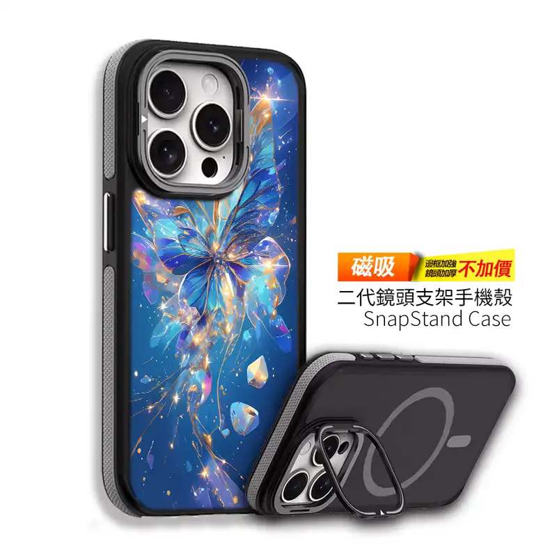 星映幻蝶|魔幻星系風 客製化手機殼 M059 1 | 創意PP熊|客製化手機殼專家