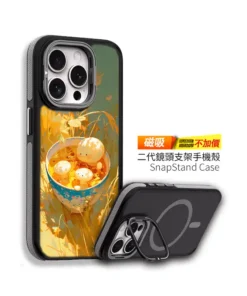 金秋放空湯手機殼設計款客製化訂製IM018