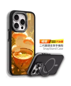 樹下團圓湯手機殼設計款客製化訂製IM016