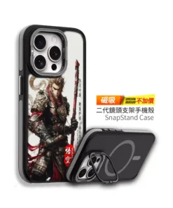 戰魂悟空 客製化手機殼訂製IM034