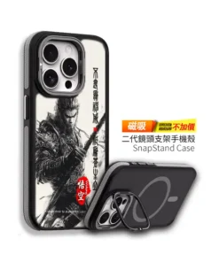 墨戰無聲黑悟空手客製化手機殼訂製IM033