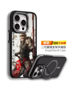 聖戰齊天黑悟空手客製化手機殼訂製IM032