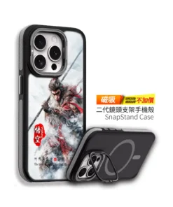 寒域戰聖黑悟空手客製化手機殼訂製IM031