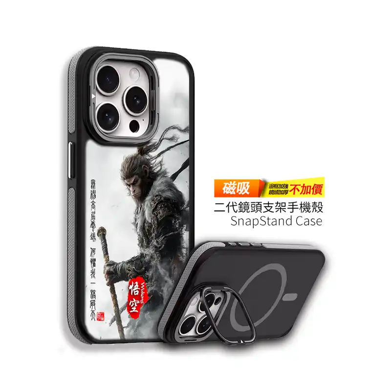 玄冰鬥魂黑悟空手客製化手機殼訂製IM028 1 | 創意PP熊|客製化手機殼專家