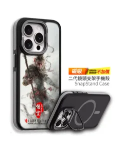 孤傲寒魂黑悟空手客製化手機殼訂製IM027