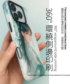 盾甲防摔殼 全方位防摔設計|高包覆邊框 提升保護力 客製化手機殼推薦
