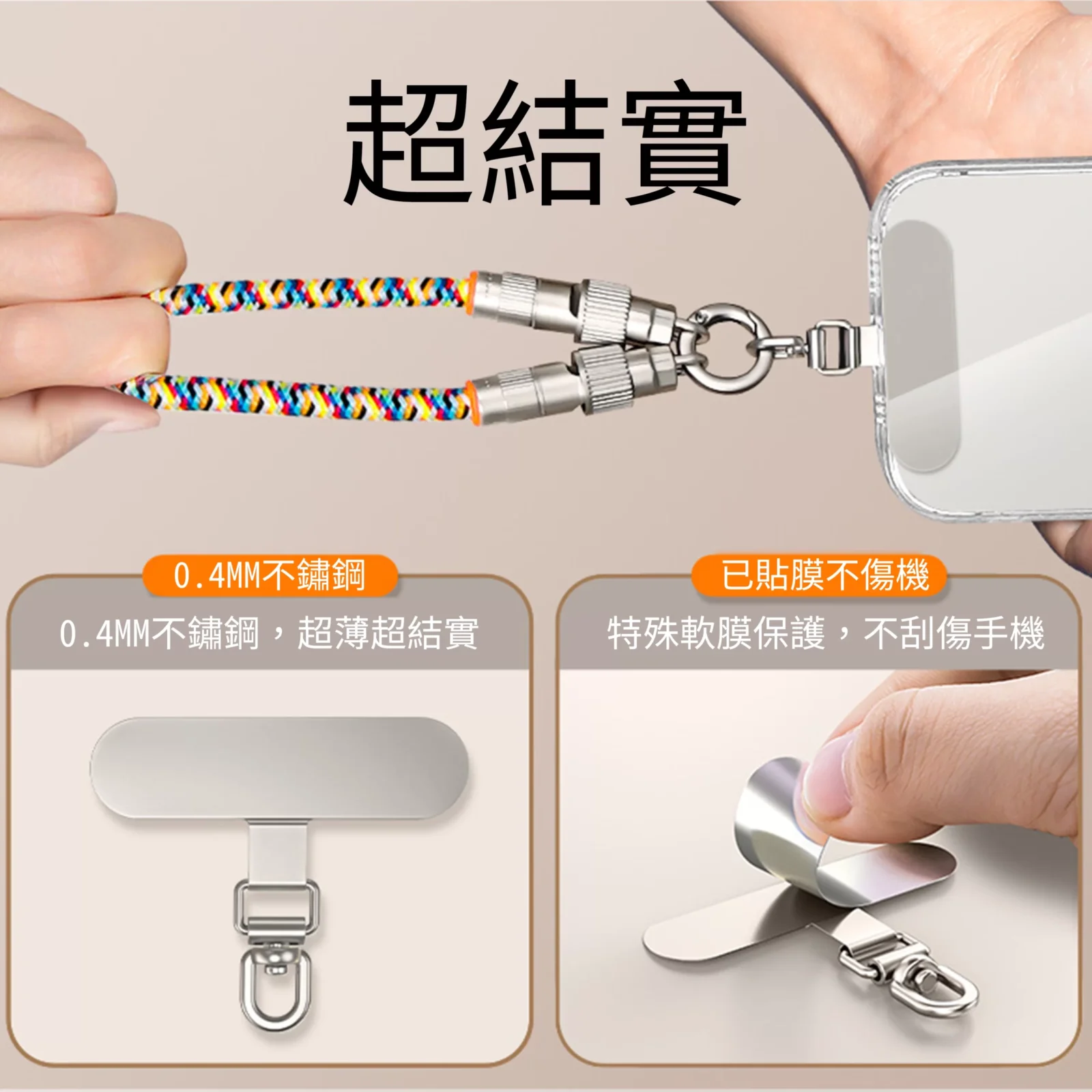 快充二合一掛繩數據傳輸編織繩 (5) | 創意PP熊|客製化手機殼專家