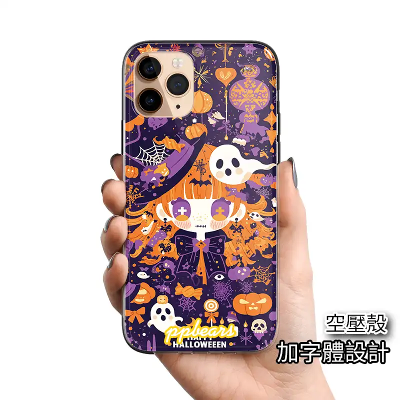 幽靈狂歡夜客製化手機殼訂製SLT037 (2) | 創意PP熊|客製化手機殼專家