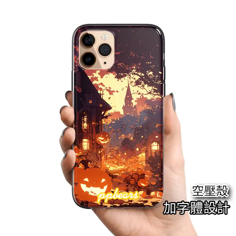 幽靈狂歡夜客製化手機殼訂製SLT040 (2) | 創意PP熊|客製化手機殼專家
