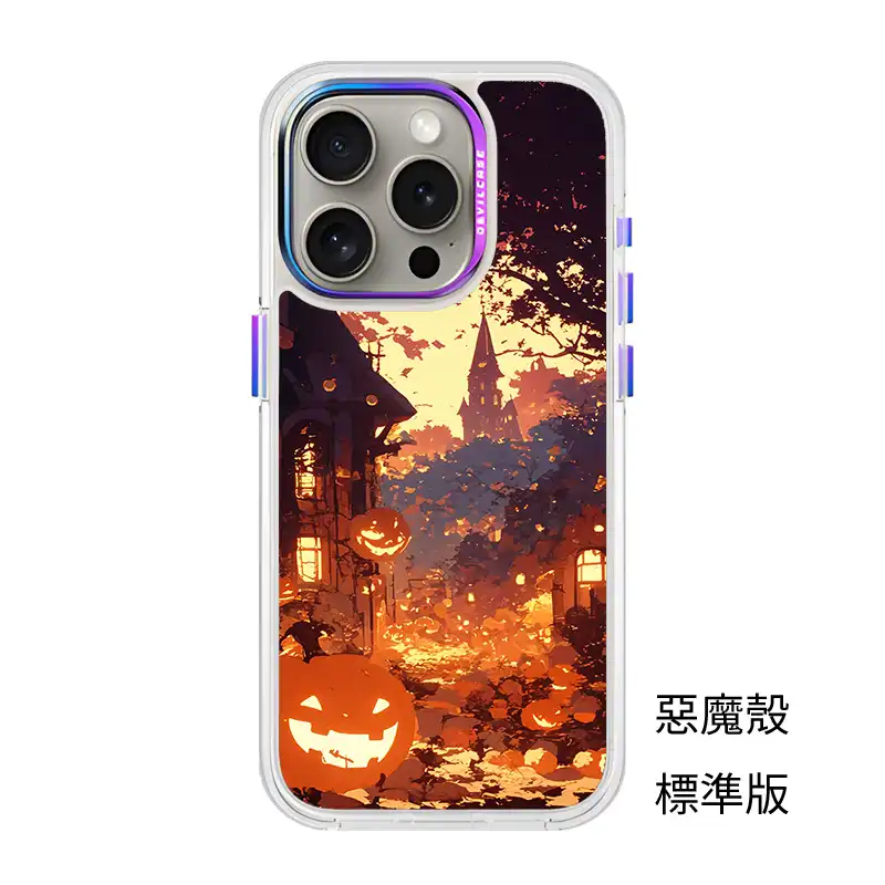 幽靈狂歡夜客製化手機殼訂製SLT040 (4) | 創意PP熊|客製化手機殼專家