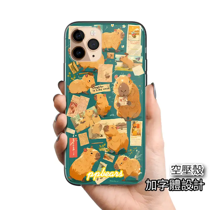 cute105 卡皮巴拉 (1) | 創意PP熊|客製化手機殼專家