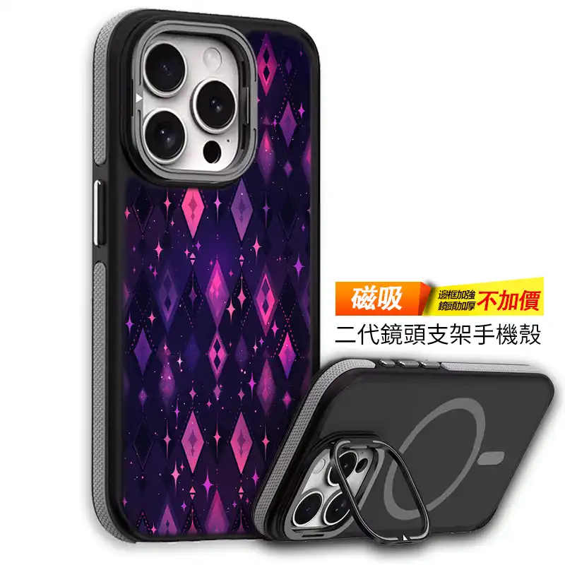 星語菱夢客製化手機殼K031 | 創意PP熊|客製化手機殼專家