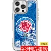 客製化機殼、照片手機殼