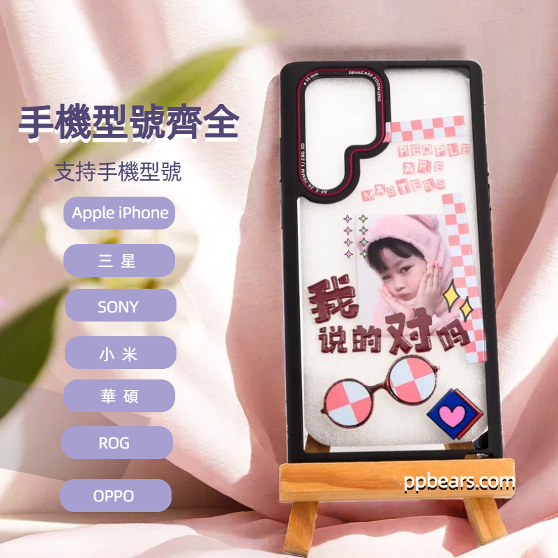 02时尚风绿色秋冬女装小红书营销图文 - PPbears 創意PP熊 高級客製化手機殼 千種手機型號手機殼