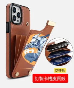 來圖客製化卡槽皮甲手機殼
