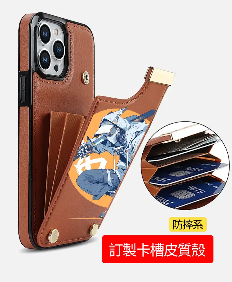 官網用 卡槽皮甲殼 | 創意PP熊|客製化手機殼專家 來圖客製化卡槽皮甲手機殼