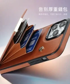 來圖客製化 棕色 卡槽皮質殼