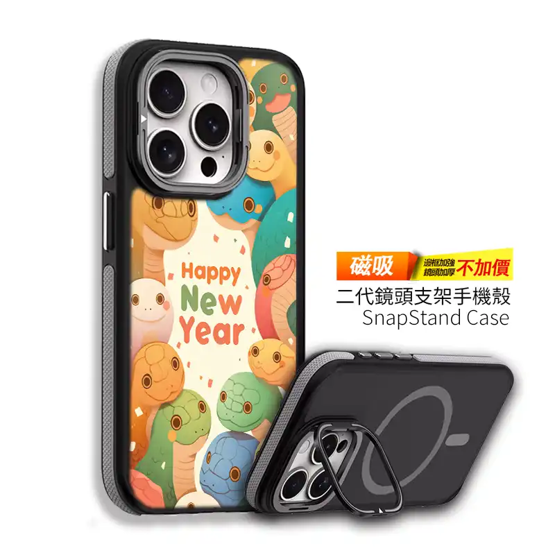 蛇來運轉 客製化手機殼 SONY手機殼推薦 保護殼支援訂製 N026 2 | 創意PP熊|客製化手機殼專家