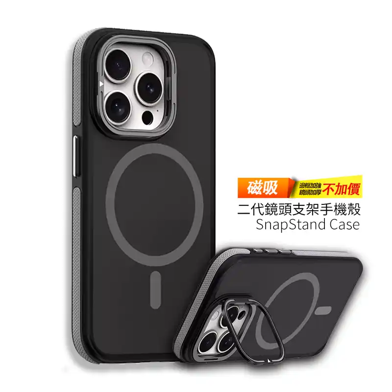 二代支架殼 拷贝 | 創意PP熊|客製化手機殼專家