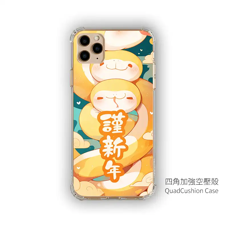 好蛇成雙 客製化手機殼 千種型號保護殼支援訂製 N031 12 | 創意PP熊|客製化手機殼專家