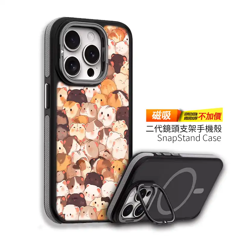 鼠鼠樂園 客製化手機殼 手機保護殼 cute110 4 | 創意PP熊|客製化手機殼專家