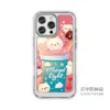 萌貓奶茶派對 客製化手機殼 三星手機殼 cute113 | 創意PP熊|客製化手機殼專家