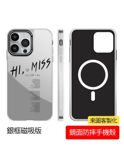 鏡面手機殼 創意PP熊ppbears客製化手機殼