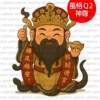 神明q版卡通化創意pp熊PPBEARS 28 | 創意PP熊|客製化手機殼專家