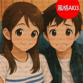 似顏繪-二次元動漫卡通化可愛似顏繪風格 AI03-7 | 創意PP熊|客製化手機殼專家