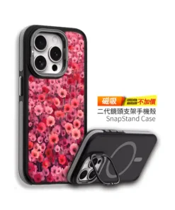 野放花潮・磁吸支架款二代升級版 客製化訂製手機殼 E060