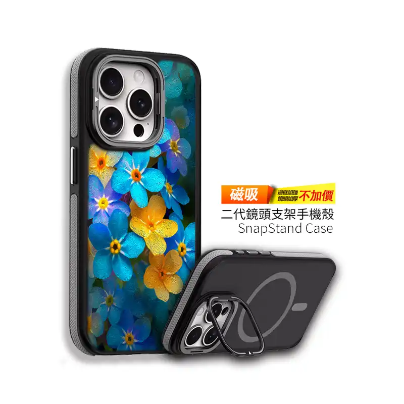 藍到發光二代磁吸支架款 客製化手機殼E061 1 | 創意PP熊|客製化手機殼專家