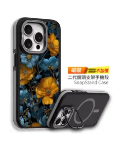 黃昏之綻・油畫花園磁吸支架款 客製化訂製手機殼 E063