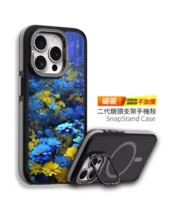 幻境藍原・探花之境磁吸支架款 客製化訂製手機殼 E068