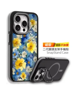 日暖花笑・藍黃花影磁吸支架款 客製化訂製手機殼 E072