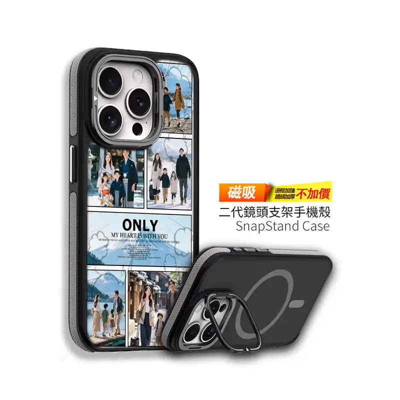 愛的畫格 客製化手機殼訂製 com005 8 | 創意PP熊|客製化手機殼專家