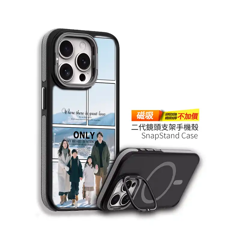 愛的畫格 客製化手機殼訂製 com005 1 | 創意PP熊|客製化手機殼專家