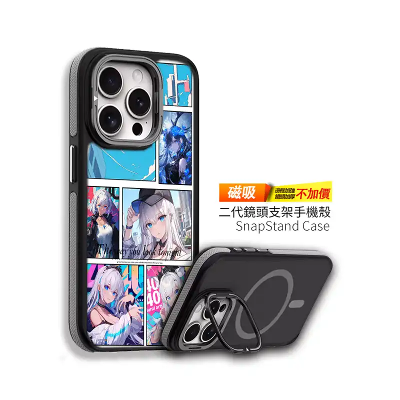 奇幻旅程 客製化手機殼訂製 com006 8 | 創意PP熊|客製化手機殼專家