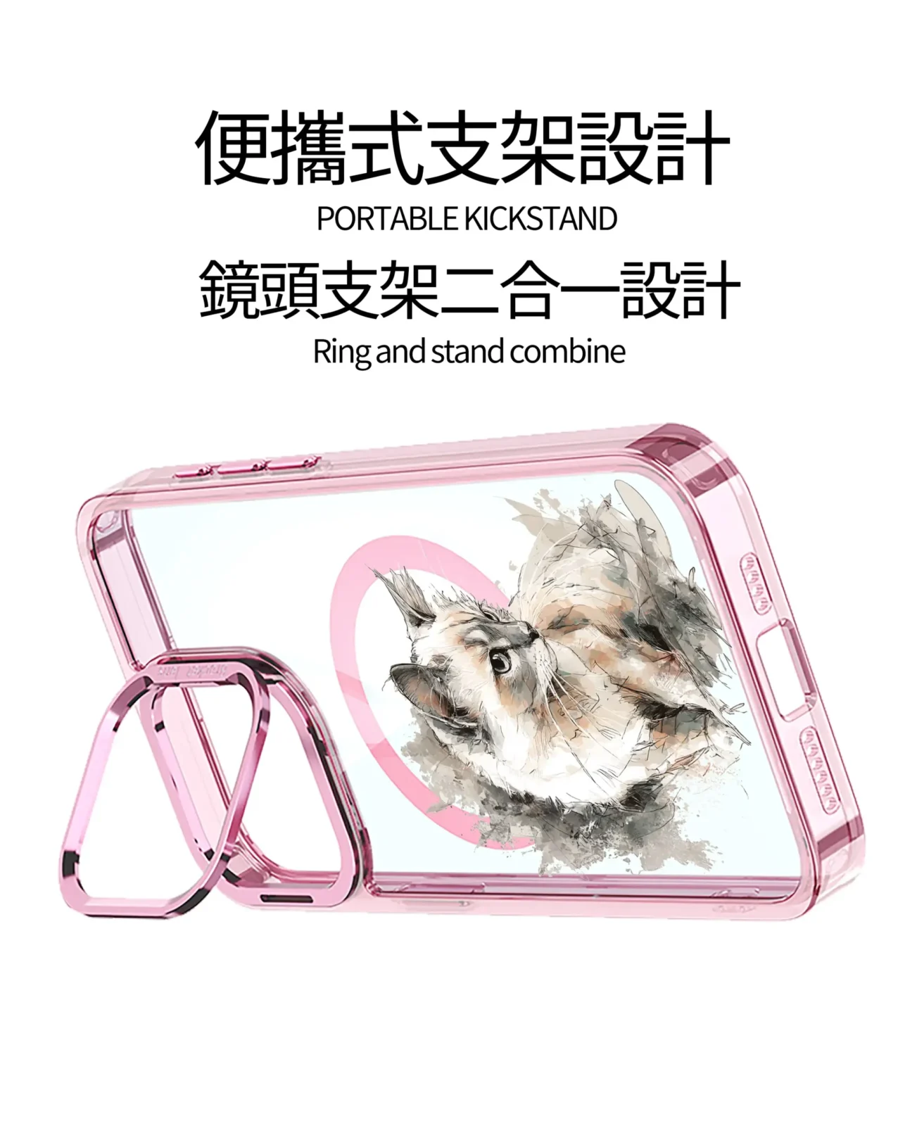 三代鏡頭支架合金殼客製化手機殼創意PP熊 11 | 創意PP熊|客製化手機殼專家 三代鏡頭支架合金殼客製化手機殼磁吸magsafe功能