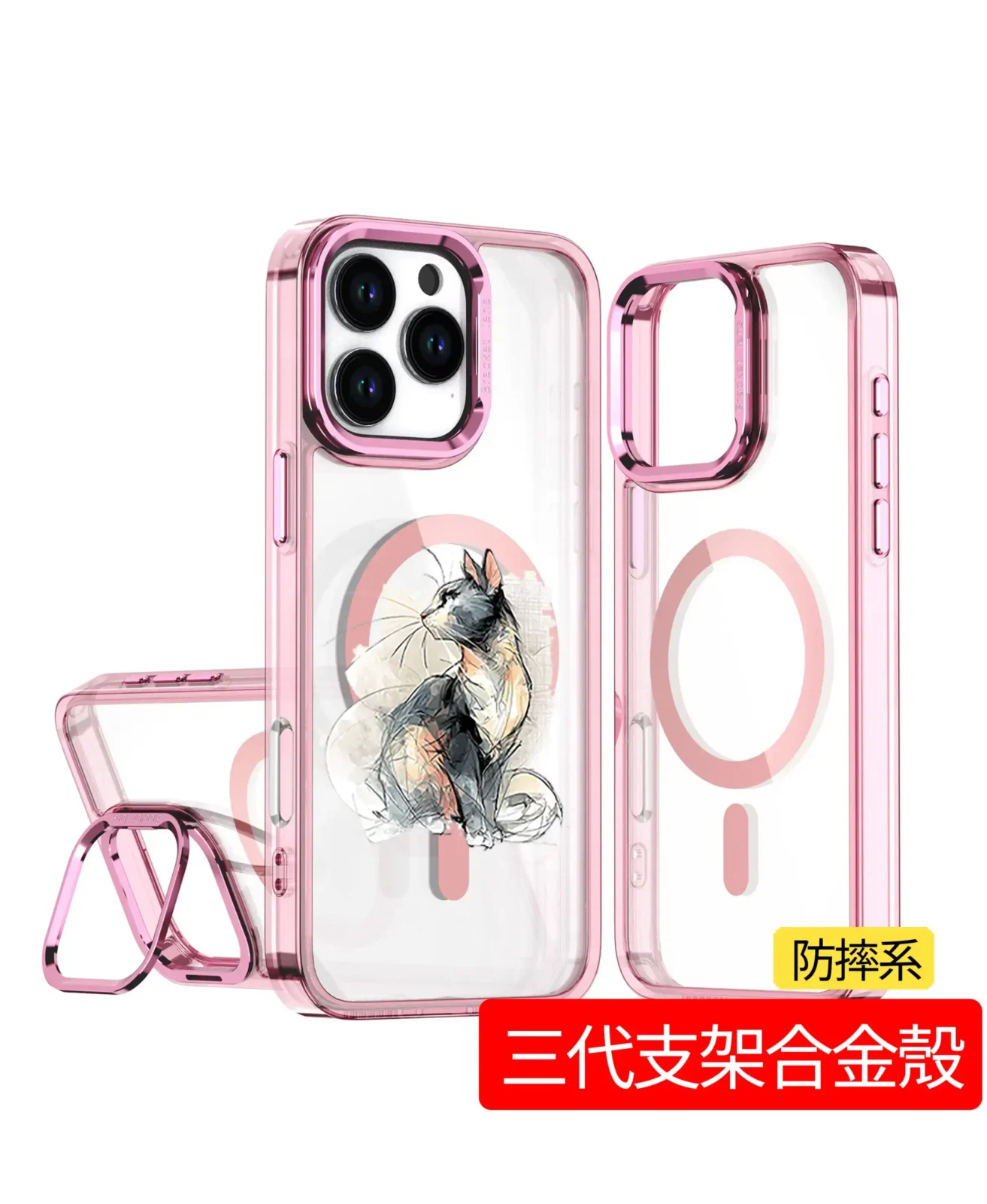 三代鏡頭支架合金殼客製化手機殼創意PP熊 12 | 創意PP熊|客製化手機殼專家 三代鏡頭支架合金殼客製化手機殼磁吸magsafe功能