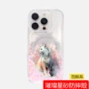 璀璨星砂殼創意PP熊ppbears | 創意PP熊|客製化手機殼專家 客製化手機殼 璀璨星砂殼 有磁吸功能
