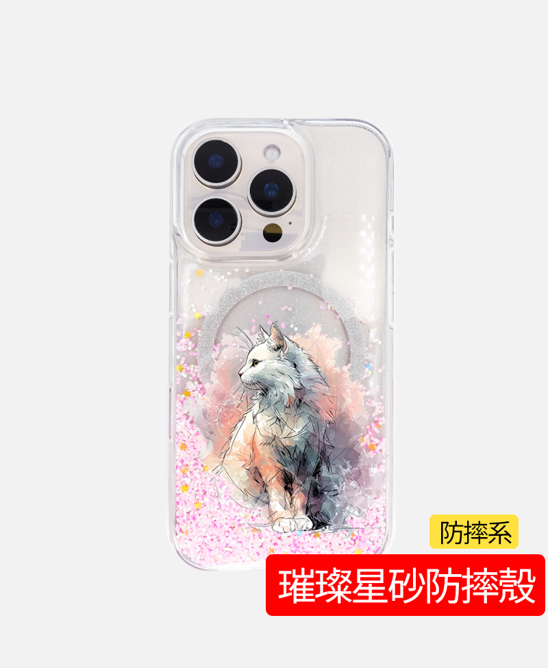 璀璨星砂殼創意PP熊ppbears | 創意PP熊|客製化手機殼專家 客製化手機殼 璀璨星砂殼 有磁吸功能