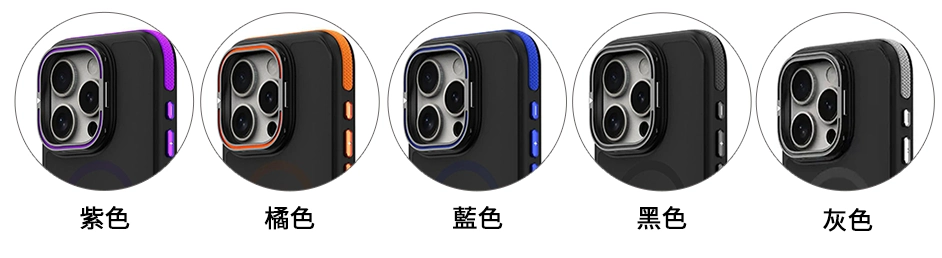 顏色比較 二代合金